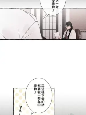 放蕩不羈的公爵夫人／公爵夫人的淫蕩邀請 1-55話[完結]_3053017