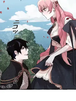 放蕩不羈的公爵夫人／公爵夫人的淫蕩邀請 1-55話[完結]_1027031