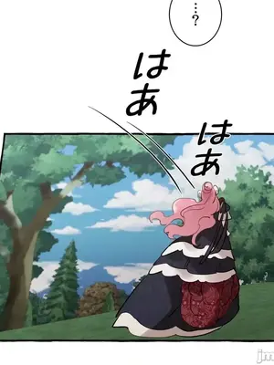 放蕩不羈的公爵夫人／公爵夫人的淫蕩邀請 1-55話[完結]_1027034