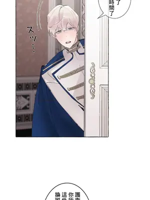 放蕩不羈的公爵夫人／公爵夫人的淫蕩邀請 1-55話[完結]_3053028