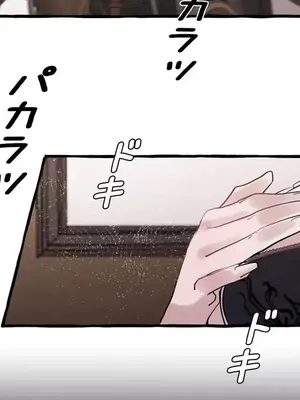 放蕩不羈的公爵夫人／公爵夫人的淫蕩邀請 1-55話[完結]_1027041