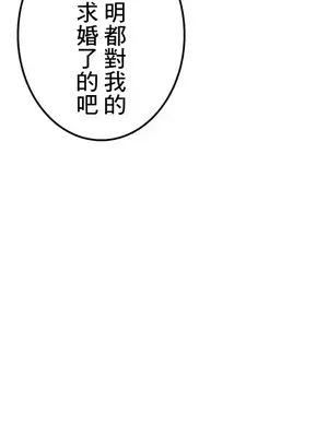 放蕩不羈的公爵夫人／公爵夫人的淫蕩邀請 1-55話[完結]_3053031