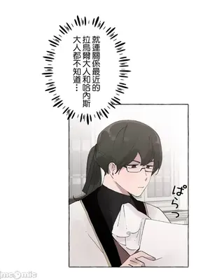 放蕩不羈的公爵夫人／公爵夫人的淫蕩邀請 1-55話[完結]_3053039