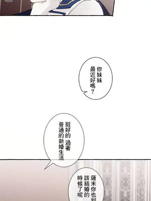 放蕩不羈的公爵夫人／公爵夫人的淫蕩邀請 1-55話[完結]_3053041