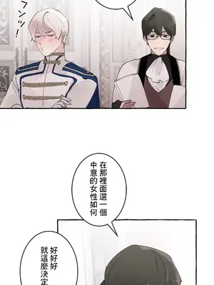 放蕩不羈的公爵夫人／公爵夫人的淫蕩邀請 1-55話[完結]_3053042