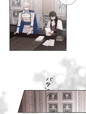 放蕩不羈的公爵夫人／公爵夫人的淫蕩邀請 1-55話[完結]_3053045