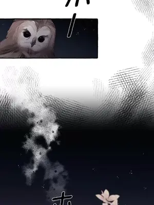 放蕩不羈的公爵夫人／公爵夫人的淫蕩邀請 1-55話[完結]_2028002