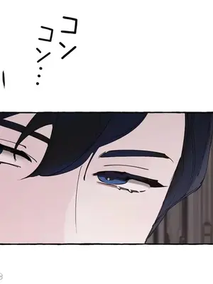 放蕩不羈的公爵夫人／公爵夫人的淫蕩邀請 1-55話[完結]_3053047