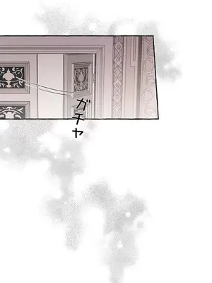 放蕩不羈的公爵夫人／公爵夫人的淫蕩邀請 1-55話[完結]_3053048