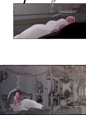 放蕩不羈的公爵夫人／公爵夫人的淫蕩邀請 1-55話[完結]_2028004