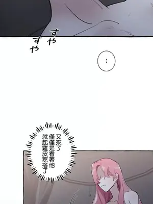 放蕩不羈的公爵夫人／公爵夫人的淫蕩邀請 1-55話[完結]_2028008