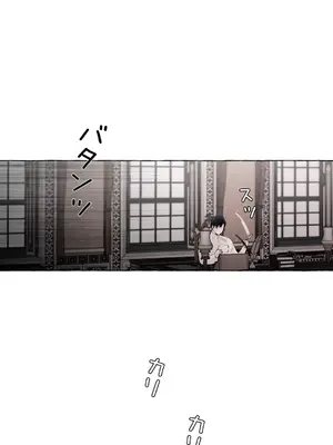 放蕩不羈的公爵夫人／公爵夫人的淫蕩邀請 1-55話[完結]_3053053