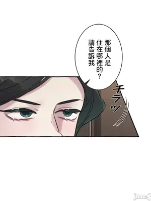 放蕩不羈的公爵夫人／公爵夫人的淫蕩邀請 1-55話[完結]_2028011