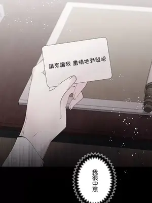 放蕩不羈的公爵夫人／公爵夫人的淫蕩邀請 1-55話[完結]_3053057