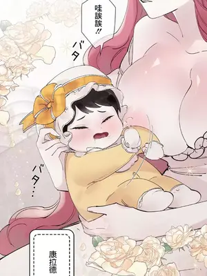 放蕩不羈的公爵夫人／公爵夫人的淫蕩邀請 1-55話[完結]_3054002