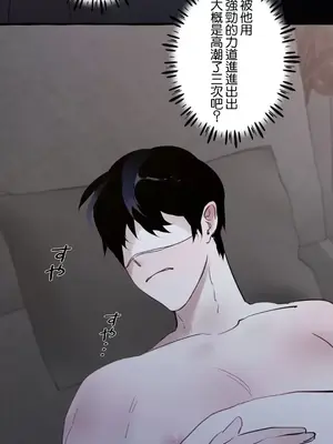 放蕩不羈的公爵夫人／公爵夫人的淫蕩邀請 1-55話[完結]_2028020