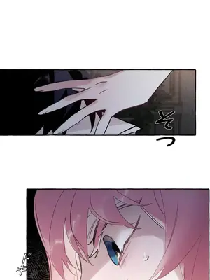 放蕩不羈的公爵夫人／公爵夫人的淫蕩邀請 1-55話[完結]_2028021