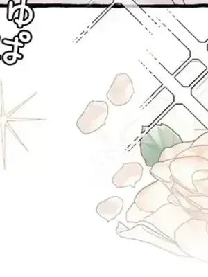 放蕩不羈的公爵夫人／公爵夫人的淫蕩邀請 1-55話[完結]_3054009