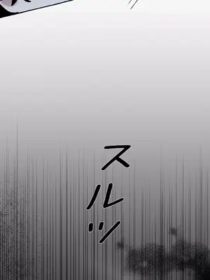 放蕩不羈的公爵夫人／公爵夫人的淫蕩邀請 1-55話[完結]_2028023