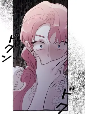 放蕩不羈的公爵夫人／公爵夫人的淫蕩邀請 1-55話[完結]_2028026