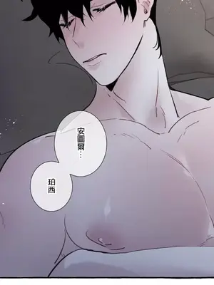 放蕩不羈的公爵夫人／公爵夫人的淫蕩邀請 1-55話[完結]_2028027