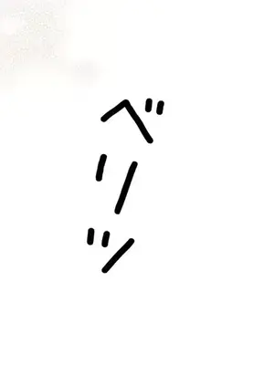 放蕩不羈的公爵夫人／公爵夫人的淫蕩邀請 1-55話[完結]_3054015