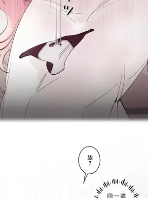 放蕩不羈的公爵夫人／公爵夫人的淫蕩邀請 1-55話[完結]_3054016