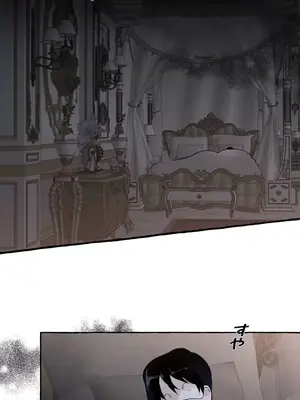 放蕩不羈的公爵夫人／公爵夫人的淫蕩邀請 1-55話[完結]_2028029