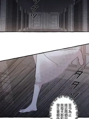 放蕩不羈的公爵夫人／公爵夫人的淫蕩邀請 1-55話[完結]_2028030