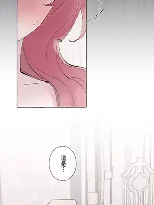 放蕩不羈的公爵夫人／公爵夫人的淫蕩邀請 1-55話[完結]_3054018