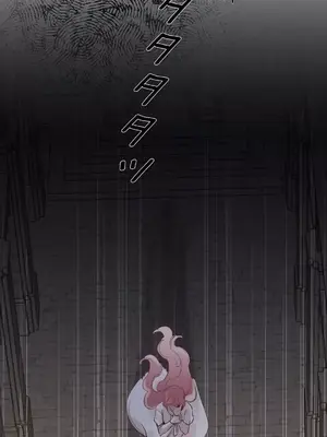 放蕩不羈的公爵夫人／公爵夫人的淫蕩邀請 1-55話[完結]_2028031