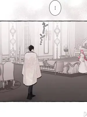 放蕩不羈的公爵夫人／公爵夫人的淫蕩邀請 1-55話[完結]_3054025