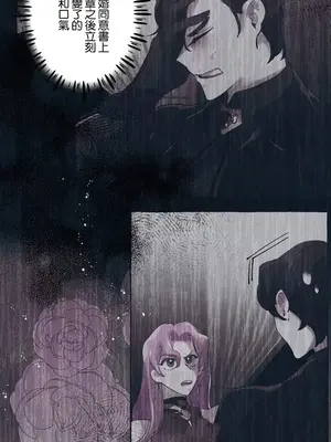 放蕩不羈的公爵夫人／公爵夫人的淫蕩邀請 1-55話[完結]_2028039