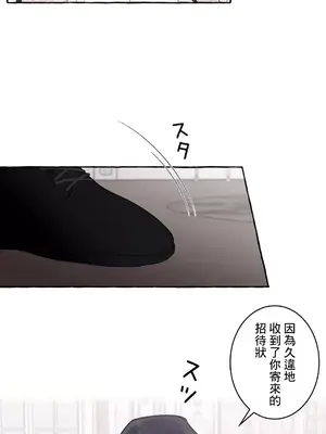 放蕩不羈的公爵夫人／公爵夫人的淫蕩邀請 1-55話[完結]_3054028