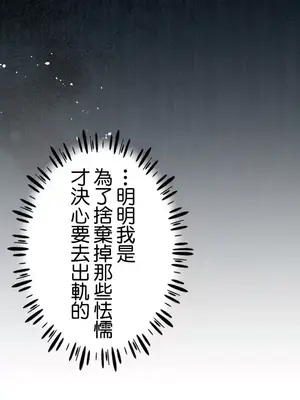 放蕩不羈的公爵夫人／公爵夫人的淫蕩邀請 1-55話[完結]_2028042