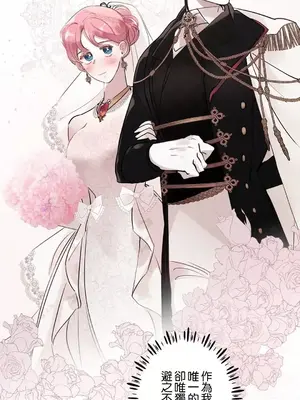 放蕩不羈的公爵夫人／公爵夫人的淫蕩邀請 1-55話[完結]_2028043