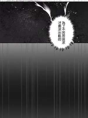 放蕩不羈的公爵夫人／公爵夫人的淫蕩邀請 1-55話[完結]_2028044