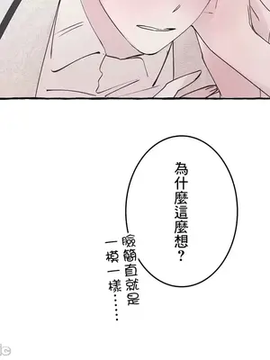 放蕩不羈的公爵夫人／公爵夫人的淫蕩邀請 1-55話[完結]_3054037