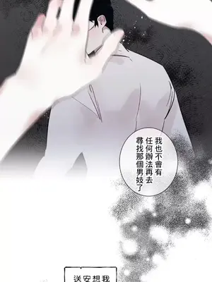 放蕩不羈的公爵夫人／公爵夫人的淫蕩邀請 1-55話[完結]_2028047