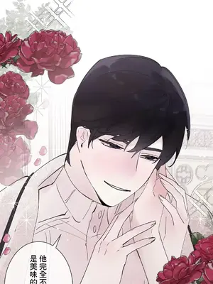 放蕩不羈的公爵夫人／公爵夫人的淫蕩邀請 1-55話[完結]_3054039