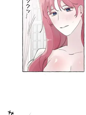 放蕩不羈的公爵夫人／公爵夫人的淫蕩邀請 1-55話[完結]_3054040