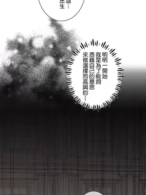 放蕩不羈的公爵夫人／公爵夫人的淫蕩邀請 1-55話[完結]_2028049