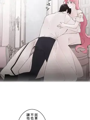 放蕩不羈的公爵夫人／公爵夫人的淫蕩邀請 1-55話[完結]_3054041