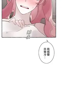 放蕩不羈的公爵夫人／公爵夫人的淫蕩邀請 1-55話[完結]_2029005