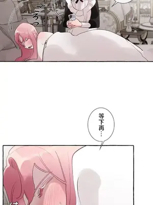 放蕩不羈的公爵夫人／公爵夫人的淫蕩邀請 1-55話[完結]_2029007