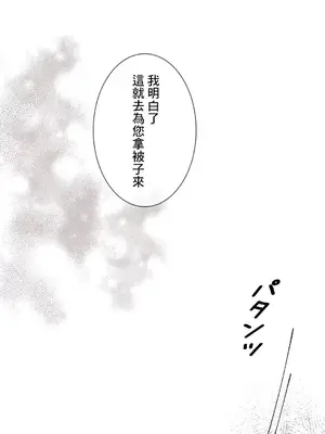 放蕩不羈的公爵夫人／公爵夫人的淫蕩邀請 1-55話[完結]_2029009