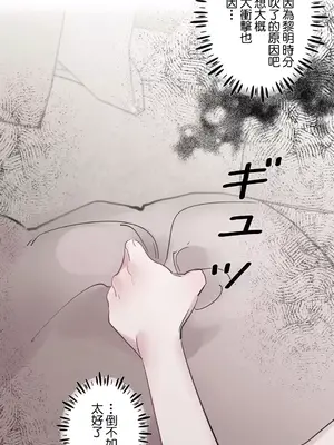 放蕩不羈的公爵夫人／公爵夫人的淫蕩邀請 1-55話[完結]_2029010