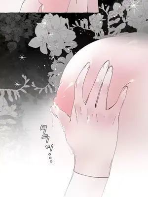 放蕩不羈的公爵夫人／公爵夫人的淫蕩邀請 1-55話[完結]_3055006