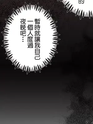 放蕩不羈的公爵夫人／公爵夫人的淫蕩邀請 1-55話[完結]_2029011