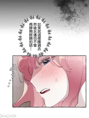 放蕩不羈的公爵夫人／公爵夫人的淫蕩邀請 1-55話[完結]_2029012